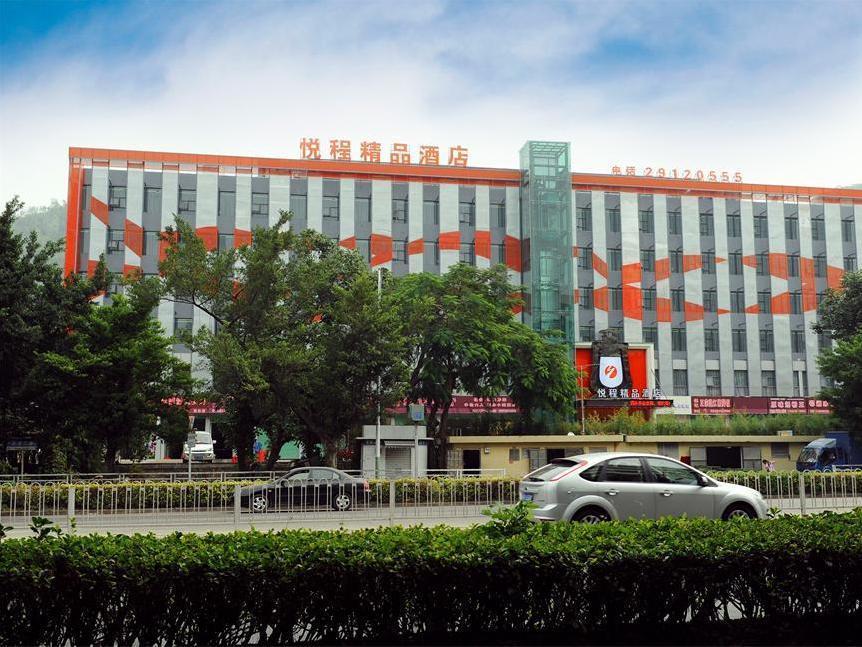 Yes Journey Hotel Xixiang  Exterior foto